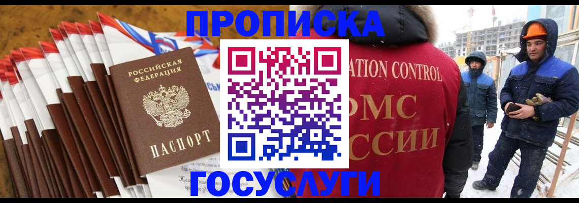 найти адрес прописки в Ивановской области