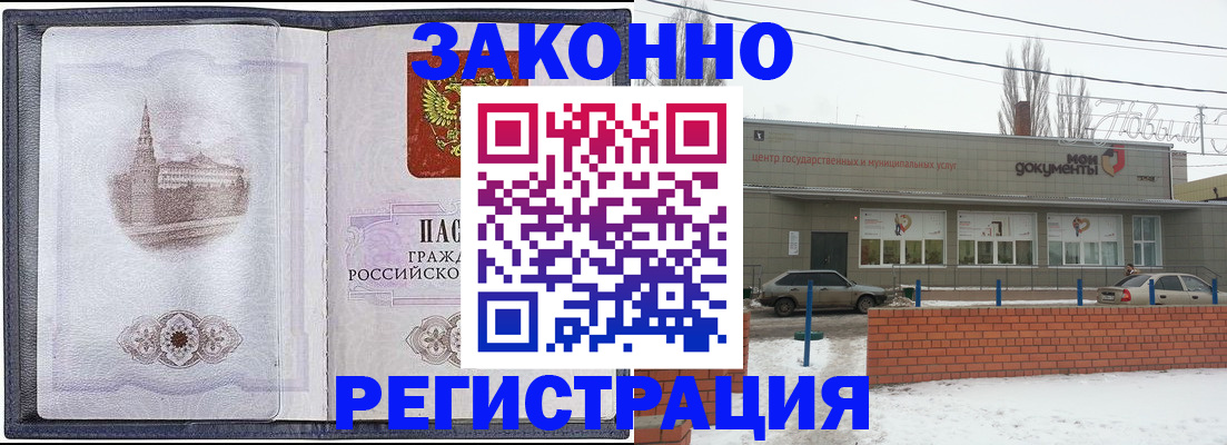 временная регистрация 2025 в Ивановской области
