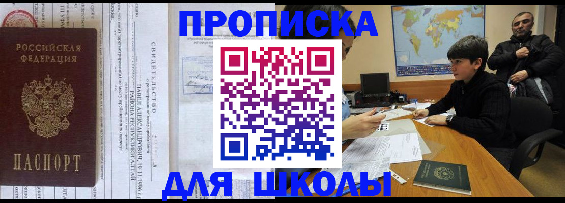 регистрация в Ивановской области